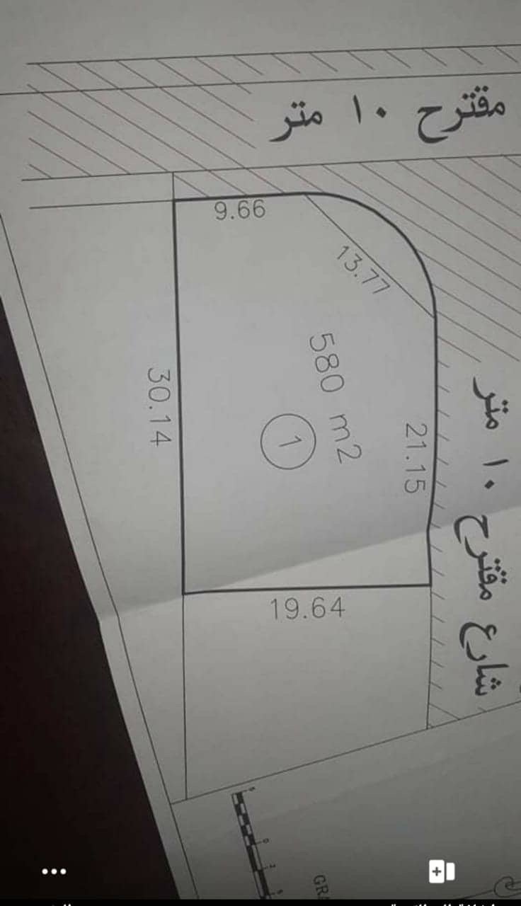 ارض بالقرب من الجامعة الامريكية